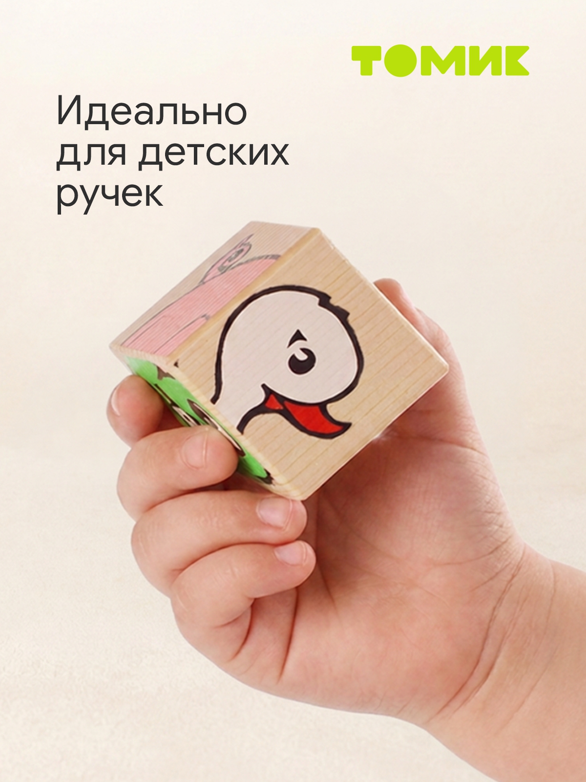 Игрушка Томик кубики Животные - фото 6