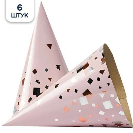Праздничные колпаки Riota картонные Riota Конфетти Party розовый 6 шт