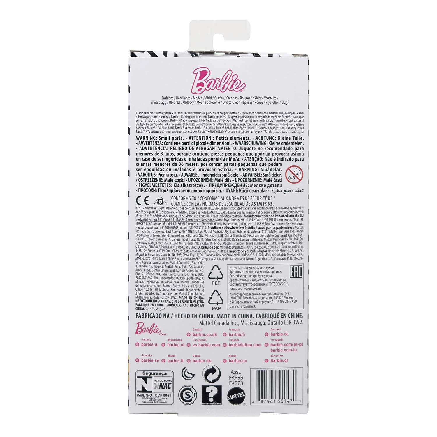 Кукла модельная Barbie FKR66 - фото 3