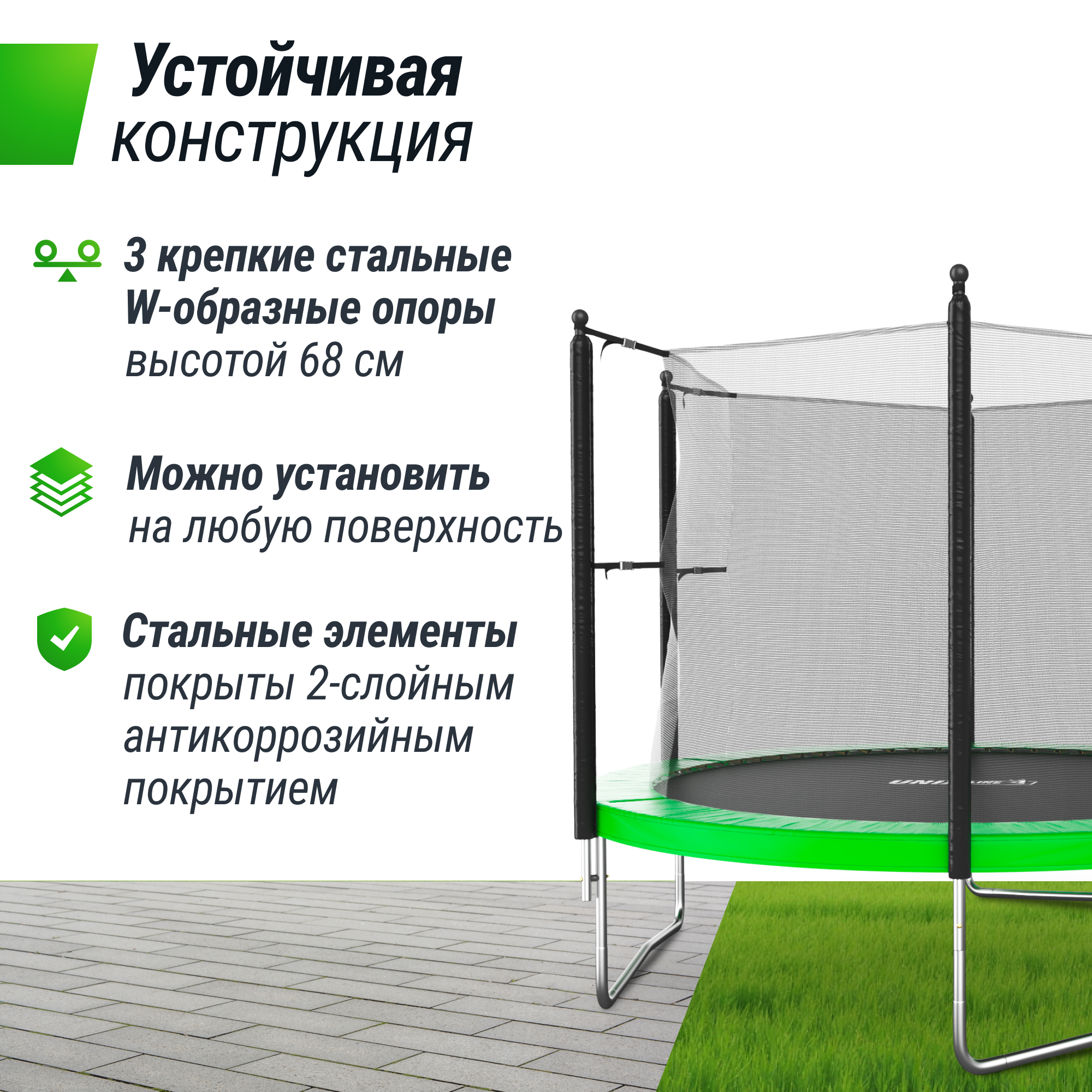Батут каркасный Simple 10 ft UNIX line Green с внутренней защитной сеткой общий диаметр 305 см до 140 кг - фото 9