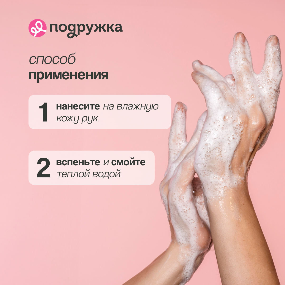 Мыло жидкое DICORA URBAN FIT 500 мл - фото 3