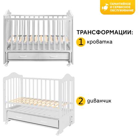 Детская кроватка Noony прямоугольная, универсальный маятник (белый)