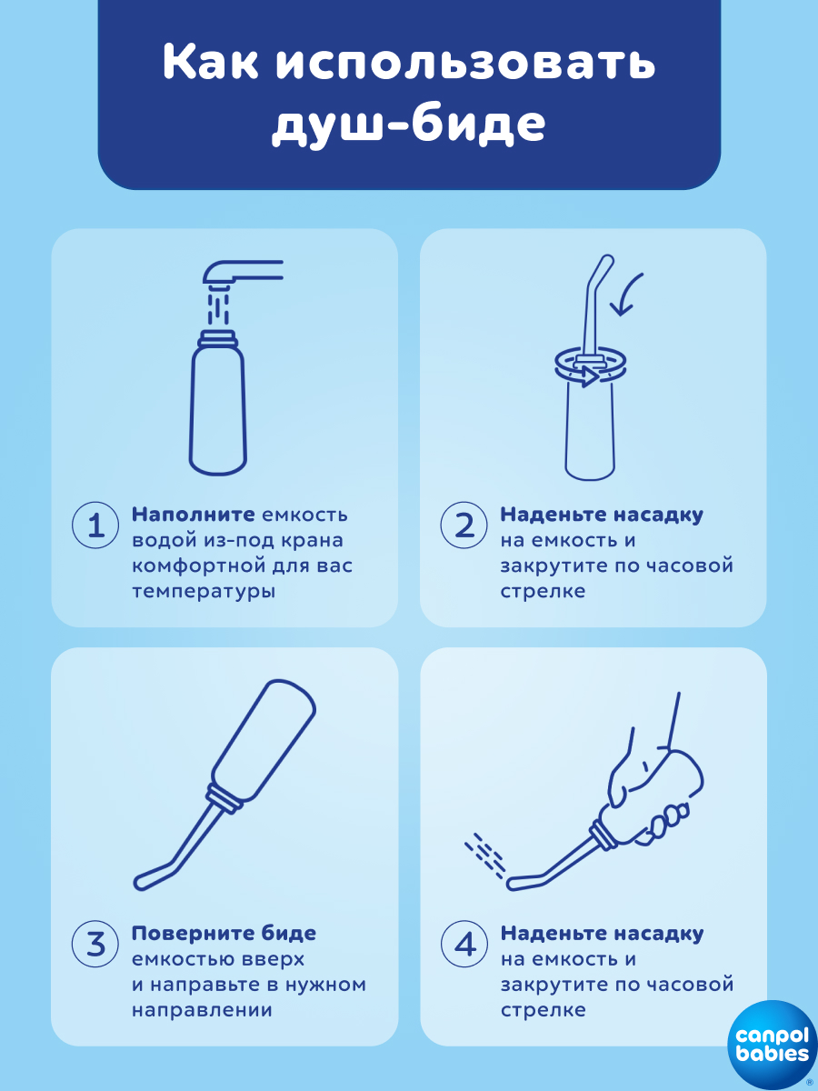 Ковш Canpol Babies - фото 7