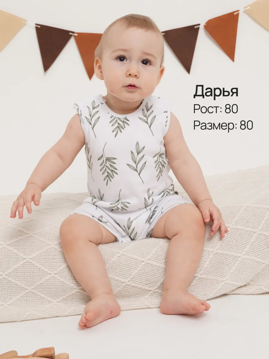 Песочник 3 шт Супер Пупс нбр/3прпе/SK22хакилисточкиветочки - фото 7