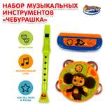 Игрушка Играем вместе подвеска Чебурашка