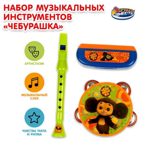 Игрушка Играем вместе подвеска Чебурашка