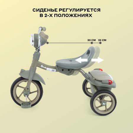 Трехколесный велосипед MOWbaby 8 дюймов