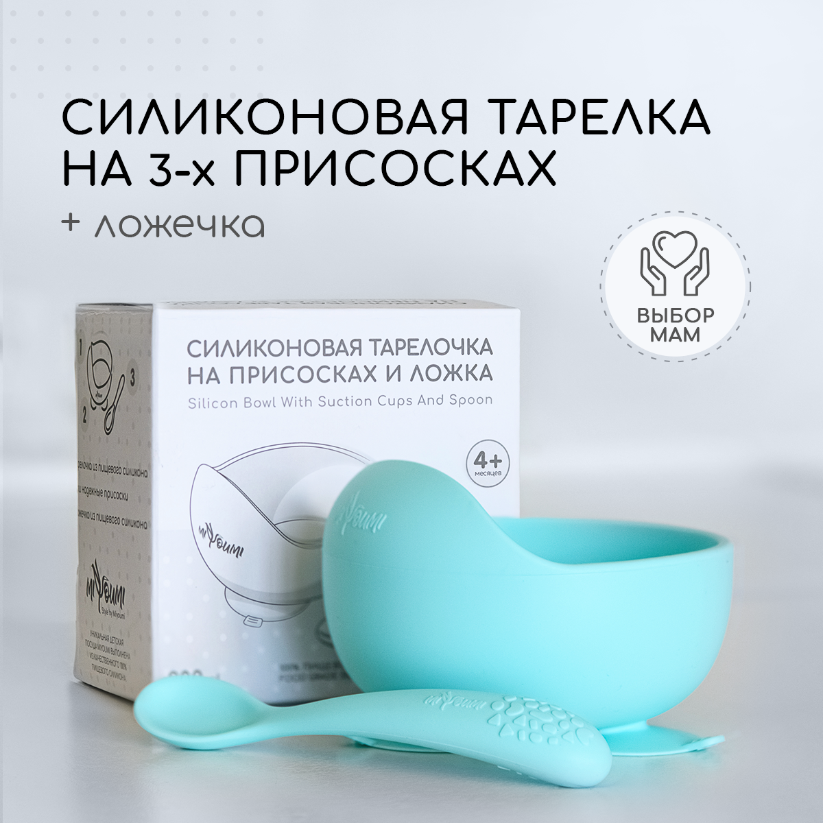 Тарелка Miyoumi - фото 2