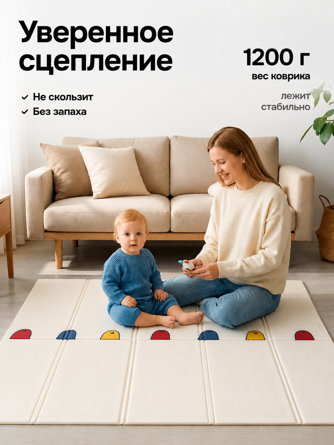 Детский складной коврик METOMI Горы/Цыплята 180 x 150 см - фото 7