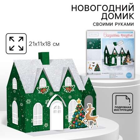 Набор для творчества Арт Узор Сказочный праздник клей/масса для декорирования