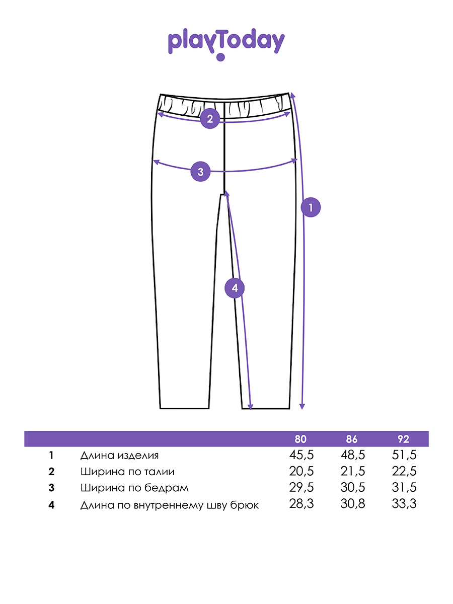 Брюки PlayToday 12623011 - фото 5