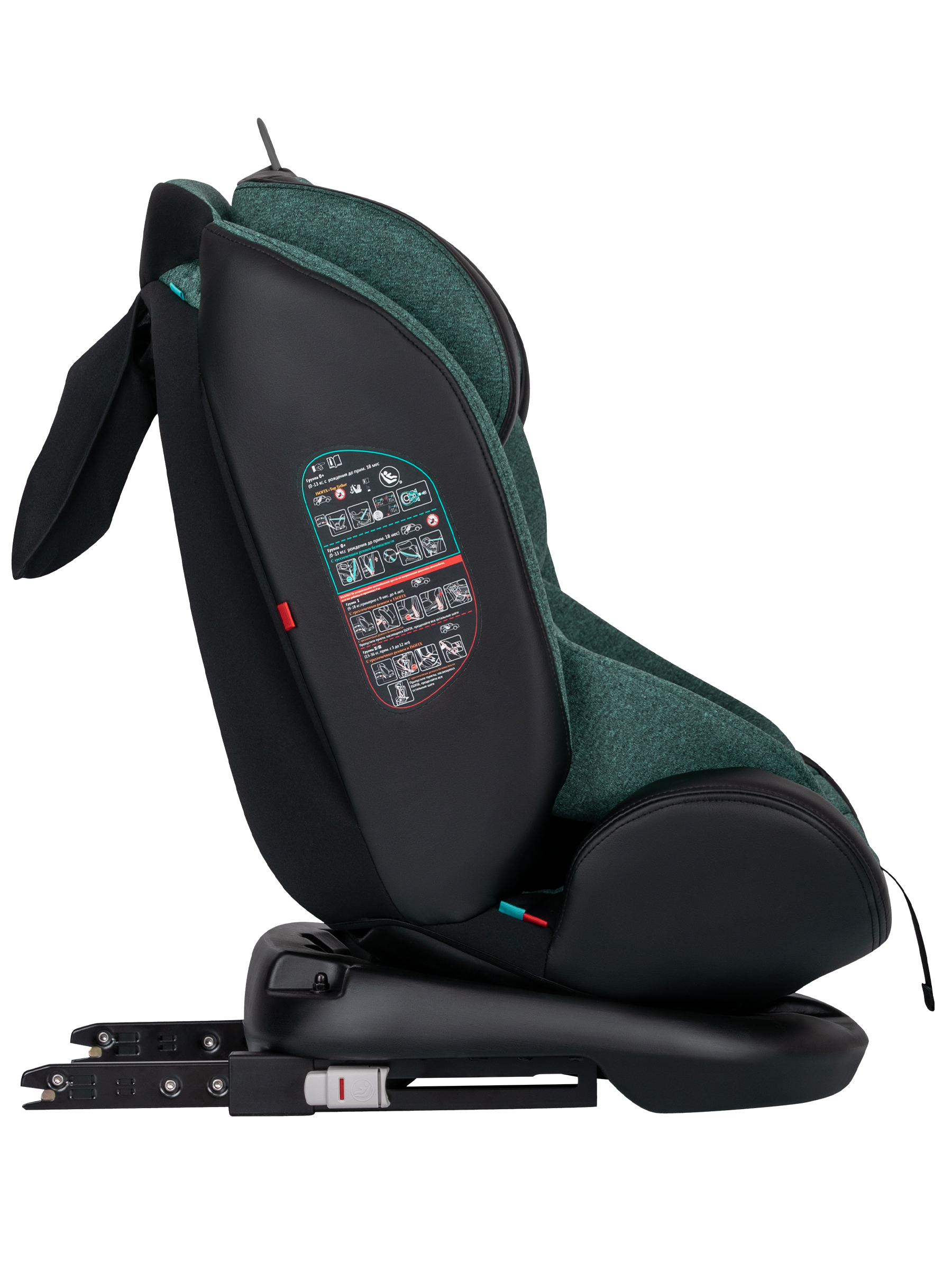Автокресло Indigo Aero, зеленый Isofix 0+/1/2/3 (0-36 кг) - фото 12