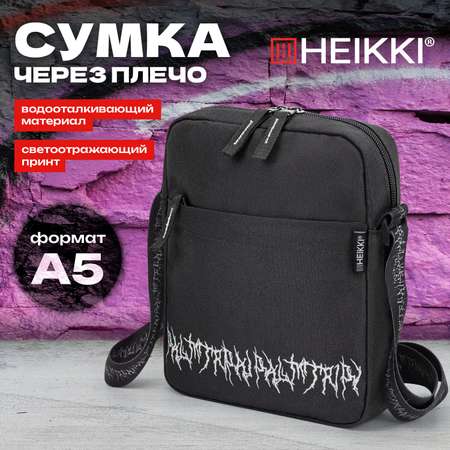 Сумка HEIKKI плечевая