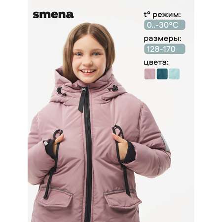 Парка Smena