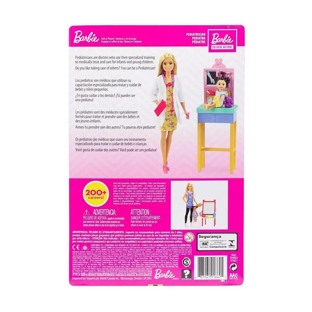 Кукла модельная Barbie 0590_66 - фото 3