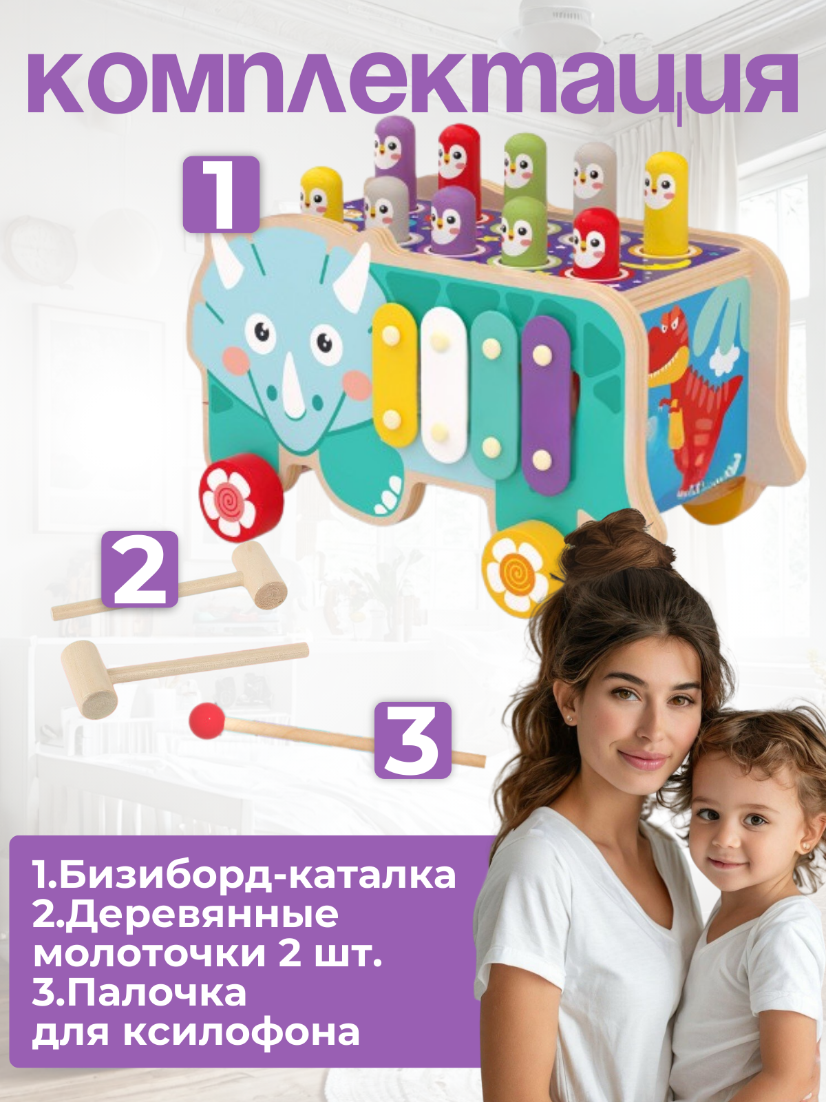 Игрушка Рисоваки бизиборд "Развивающий динозаврик" - фото 8