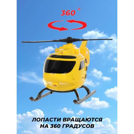 Вертолет Veld Co 1:32
