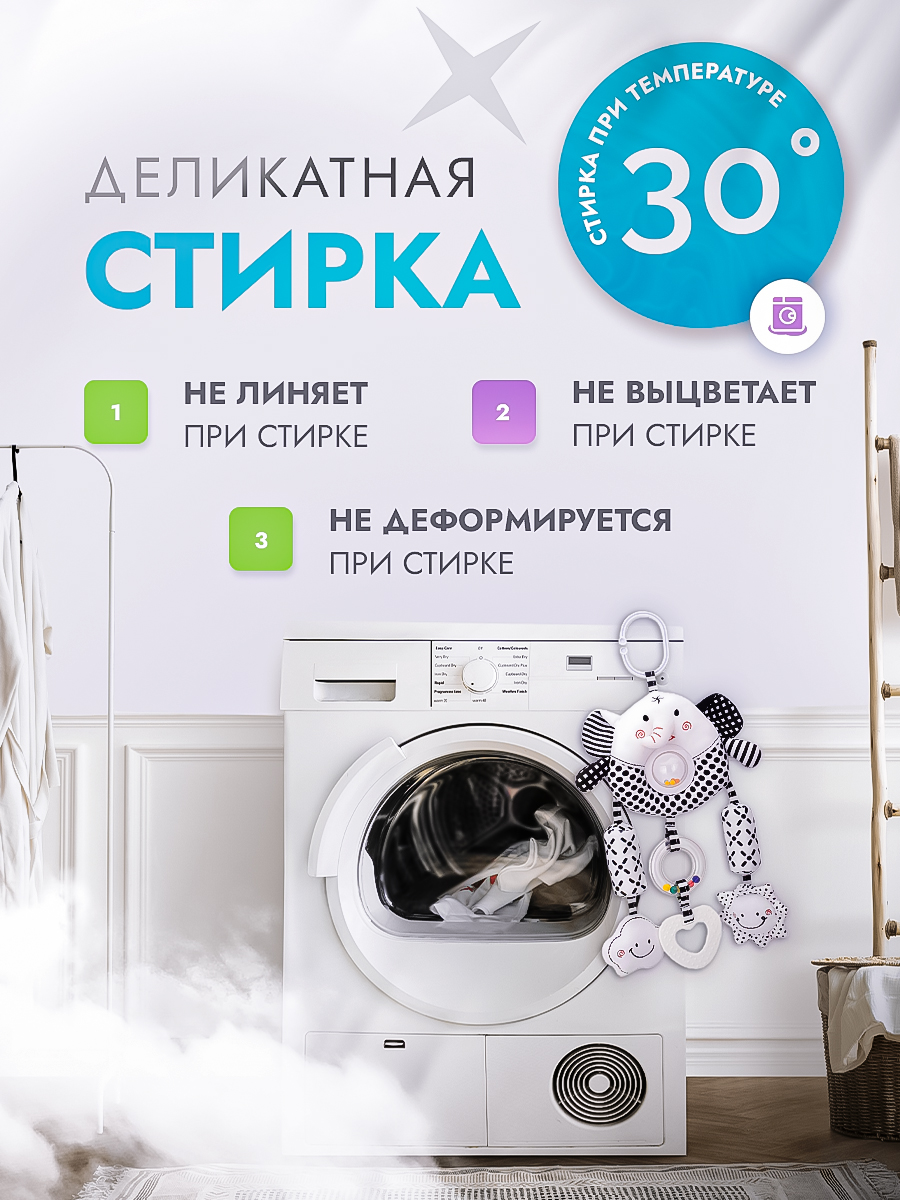 Игрушка SHARKTOYS подвеска Слон - фото 9