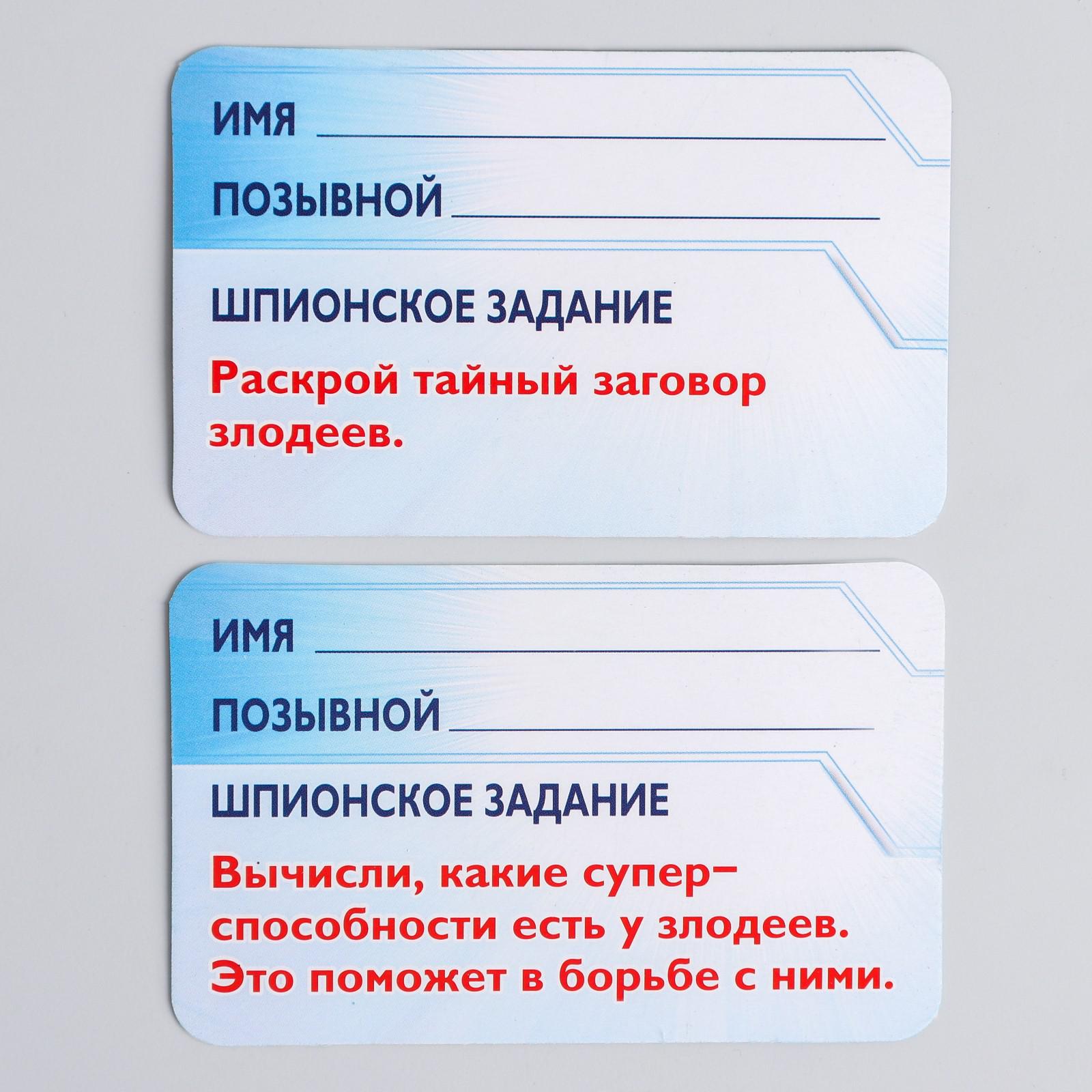 Рация Marvel Мстители - фото 7