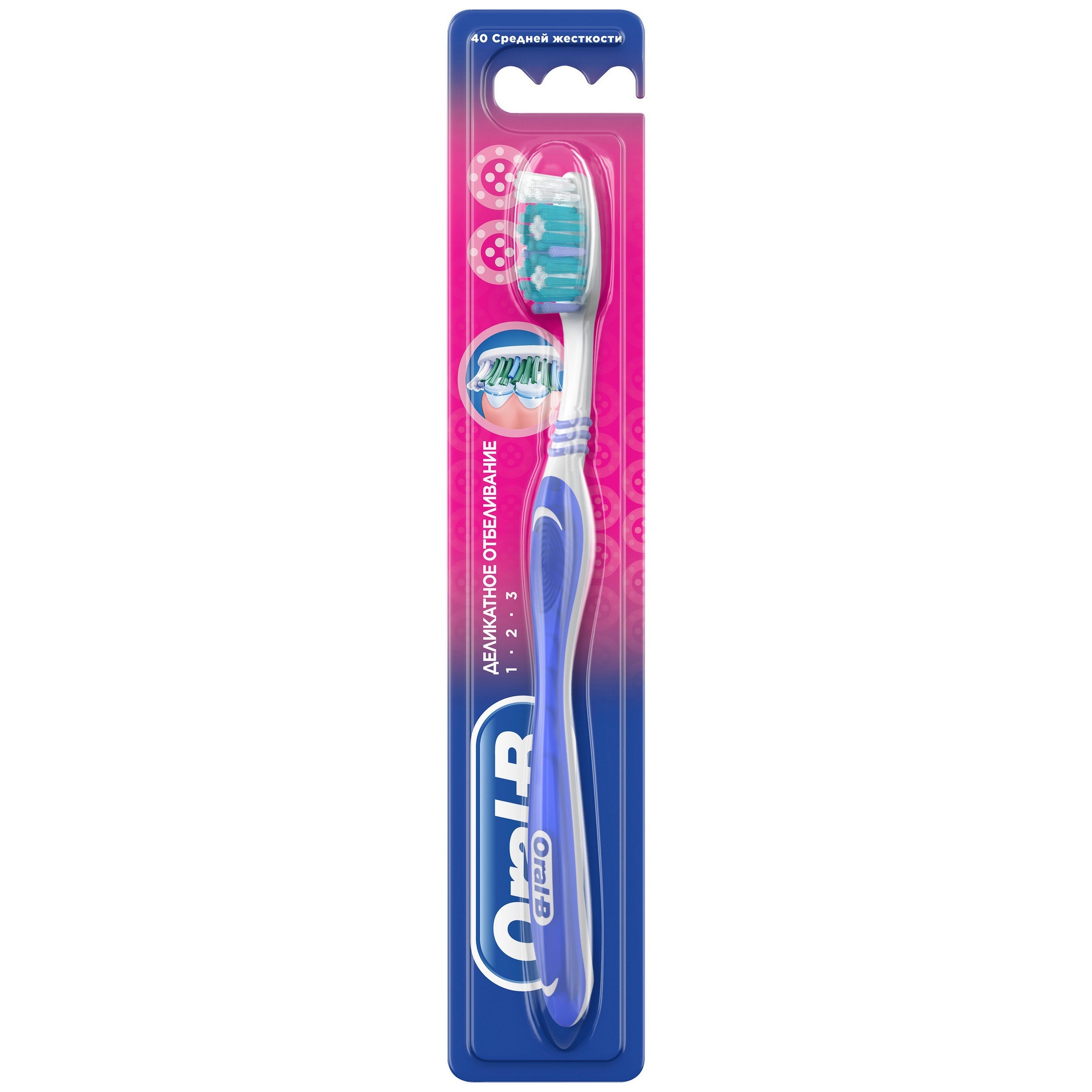 Зубная щетка классическая Oral-B в ассортименте - фото 2