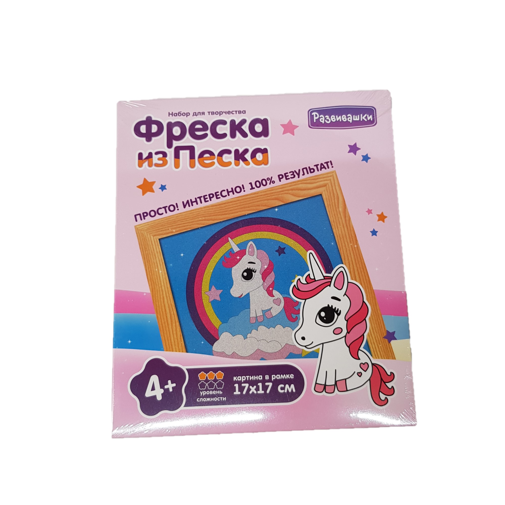 Картина из песка Развивашки Единорог на облаке - фото 1