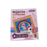 Картина из песка Развивашки Единорог на облаке