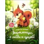 Книги Феникс Энциклопедии для детей