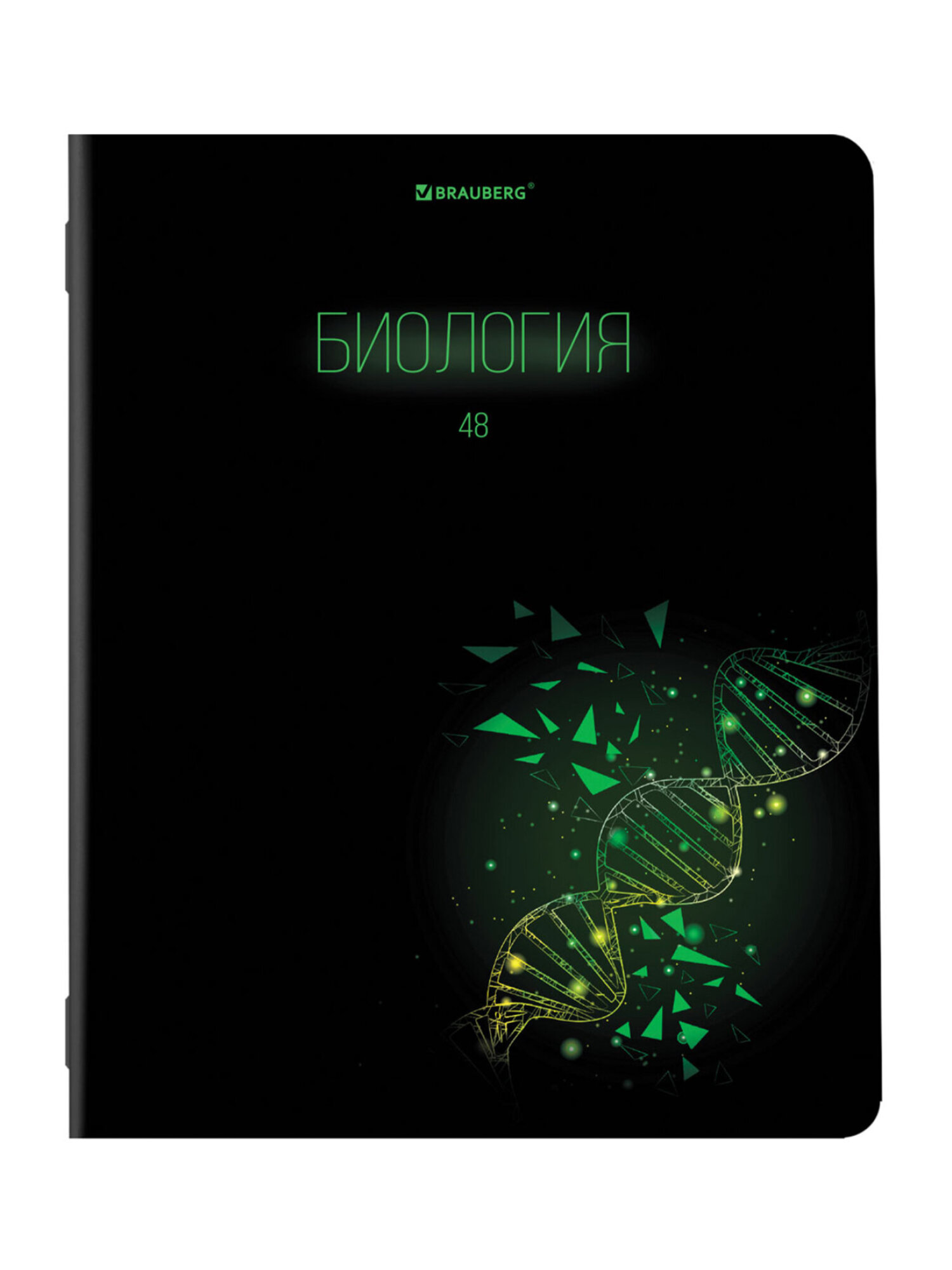 Тетрадь Brauberg 48 лист. 12 шт. - фото 16