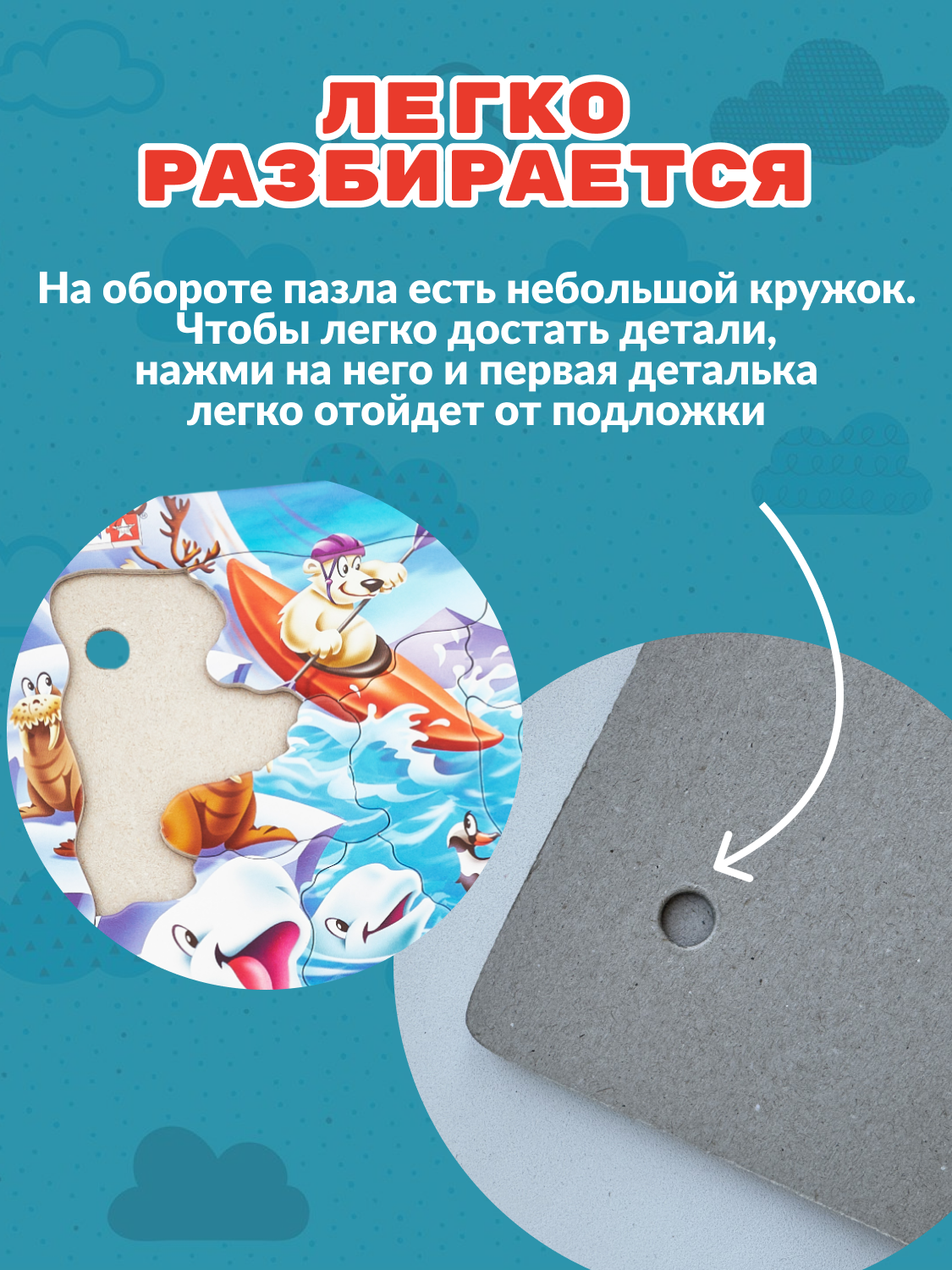 Пазл Larsen классический - фото 6