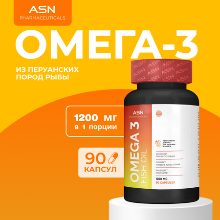 Омега 3, ASN PHARMACEUTICALS, 1000 мг, 90 капсул