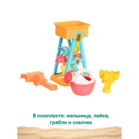 Песочный набор Veld Co
