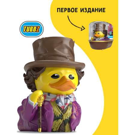 Фигурка TUBBZ Утка Вилли Вонка