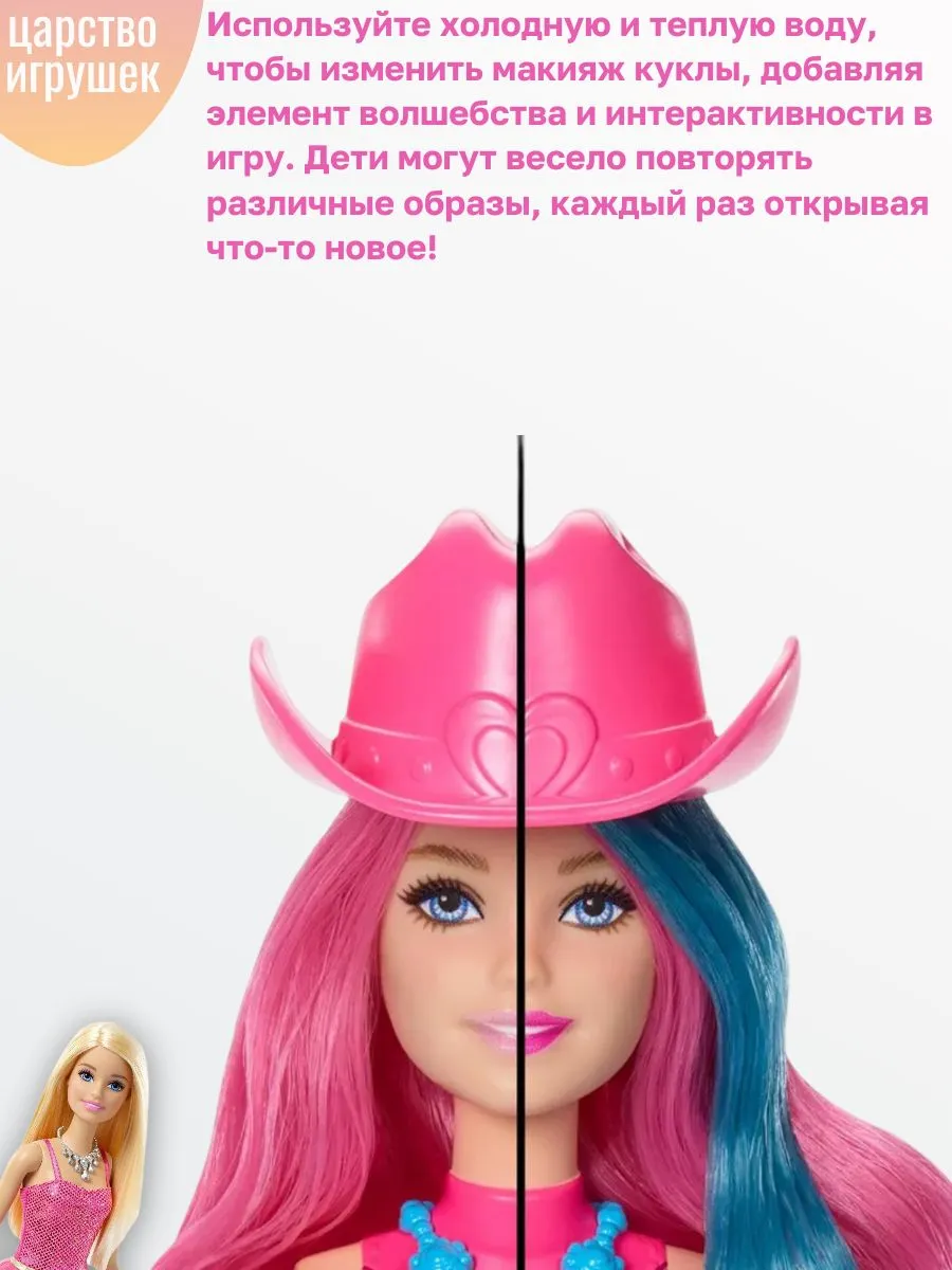 Кукла классическая Barbie Disco Star JCP01 - фото 5