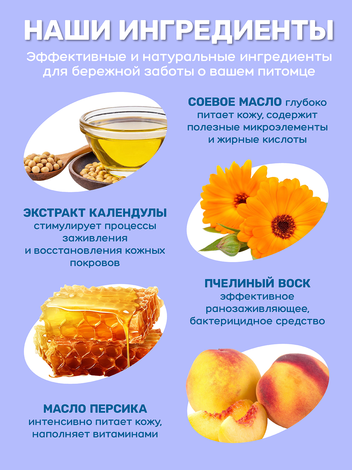 Воск для лап ZOORIK защитный 100 мл - фото 5