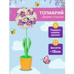 Набор для творчества Волшебная мастерская сборка Крокусы