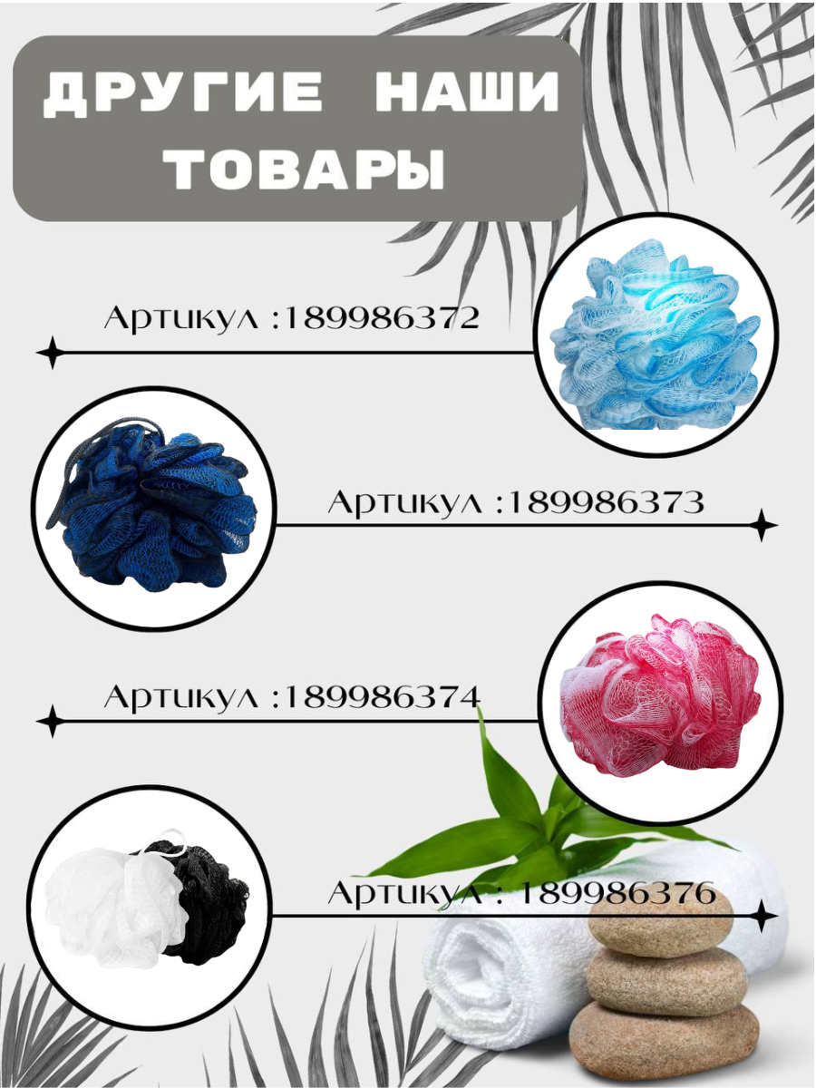 Мочалка PRO CLEANLY - фото 4