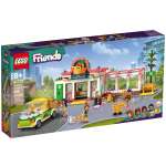 Конструктор LEGO Friends 41729 811 дет.