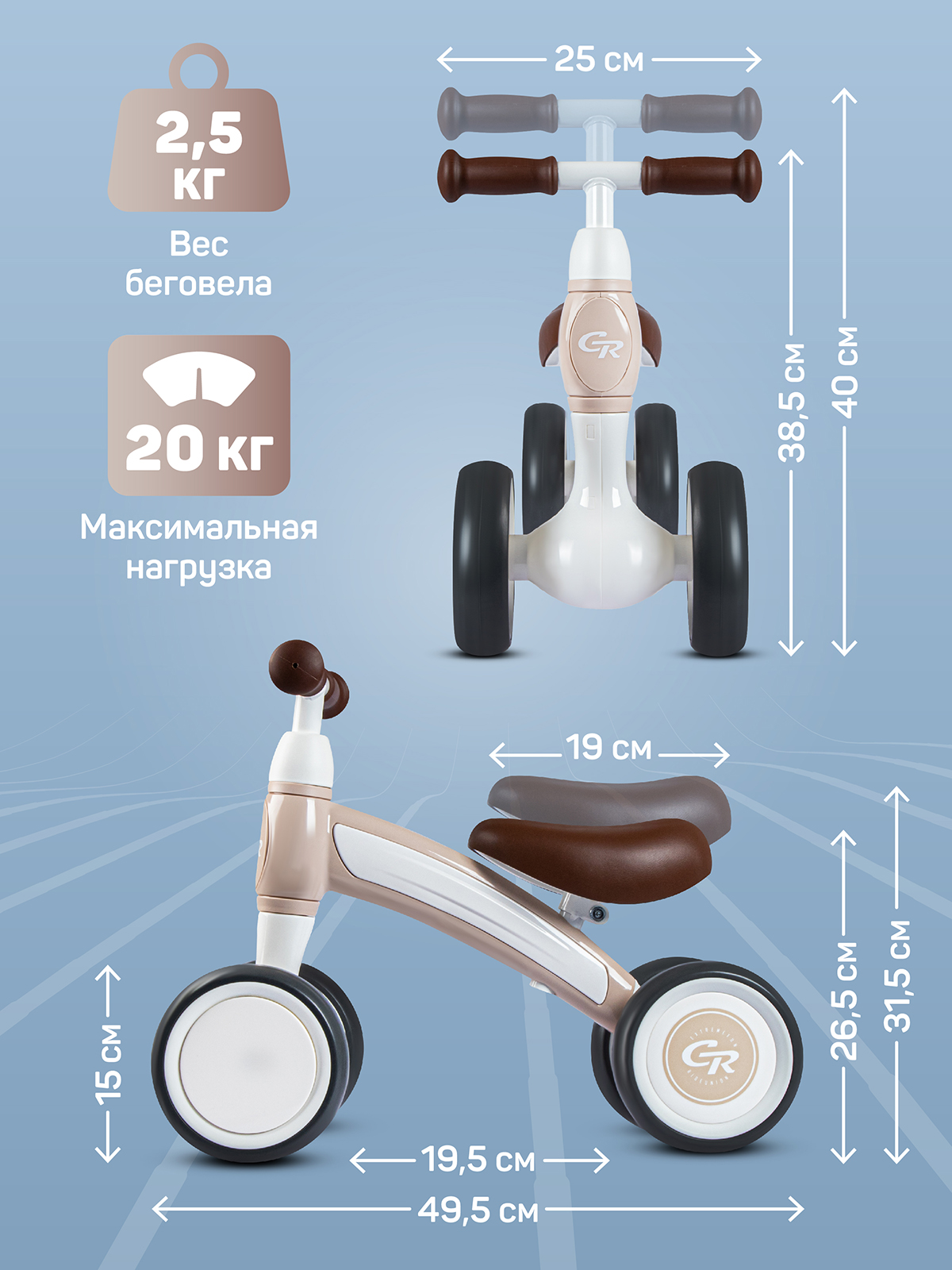 Четырехколесный беговел CITYRIDE - фото 4