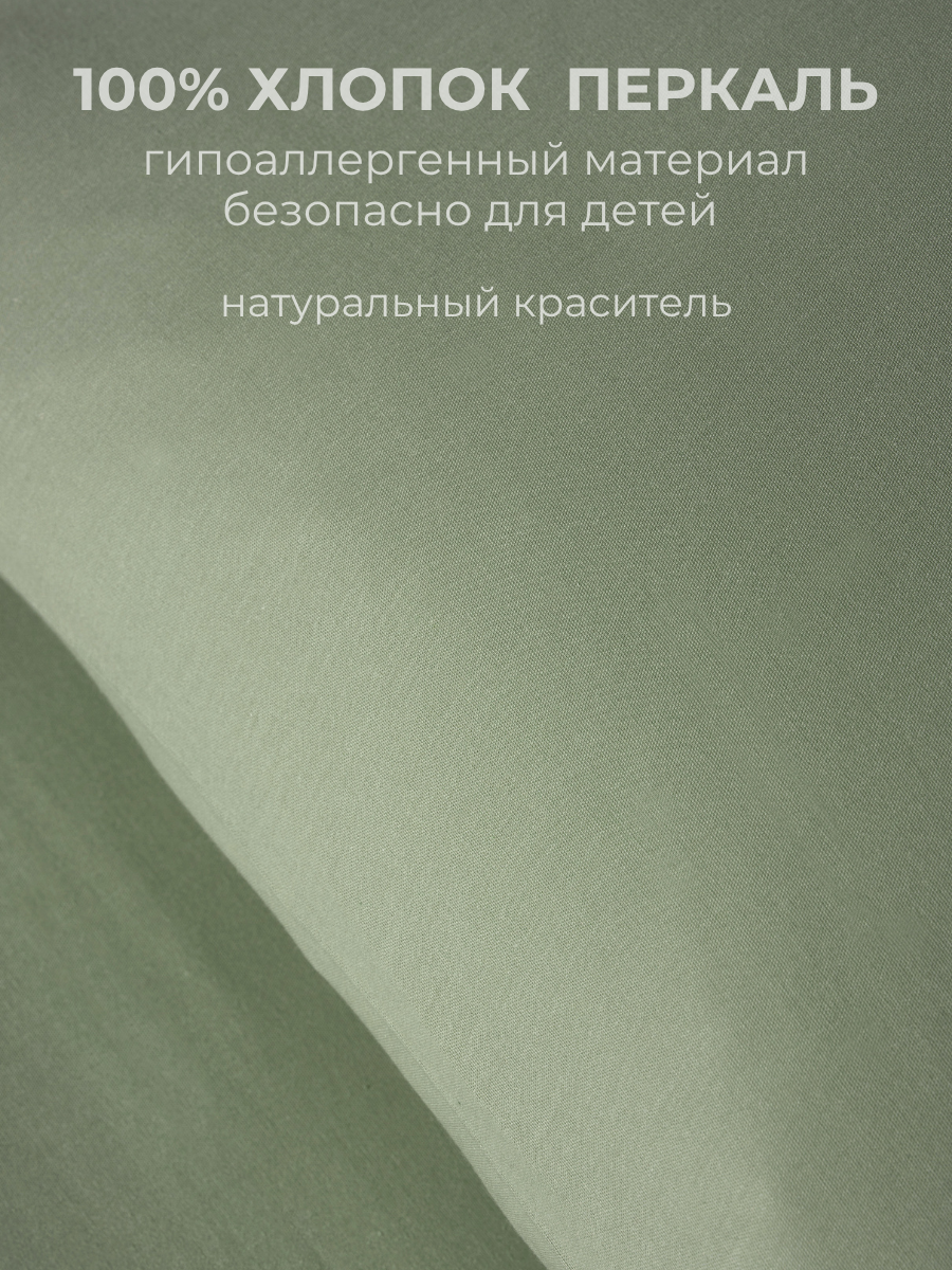 Комплект постельного белья Urban Family детский 3 предм. - фото 3