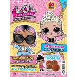 Журнал . Весёлые игры(L.O.L. Surprise! Официальный журнал)