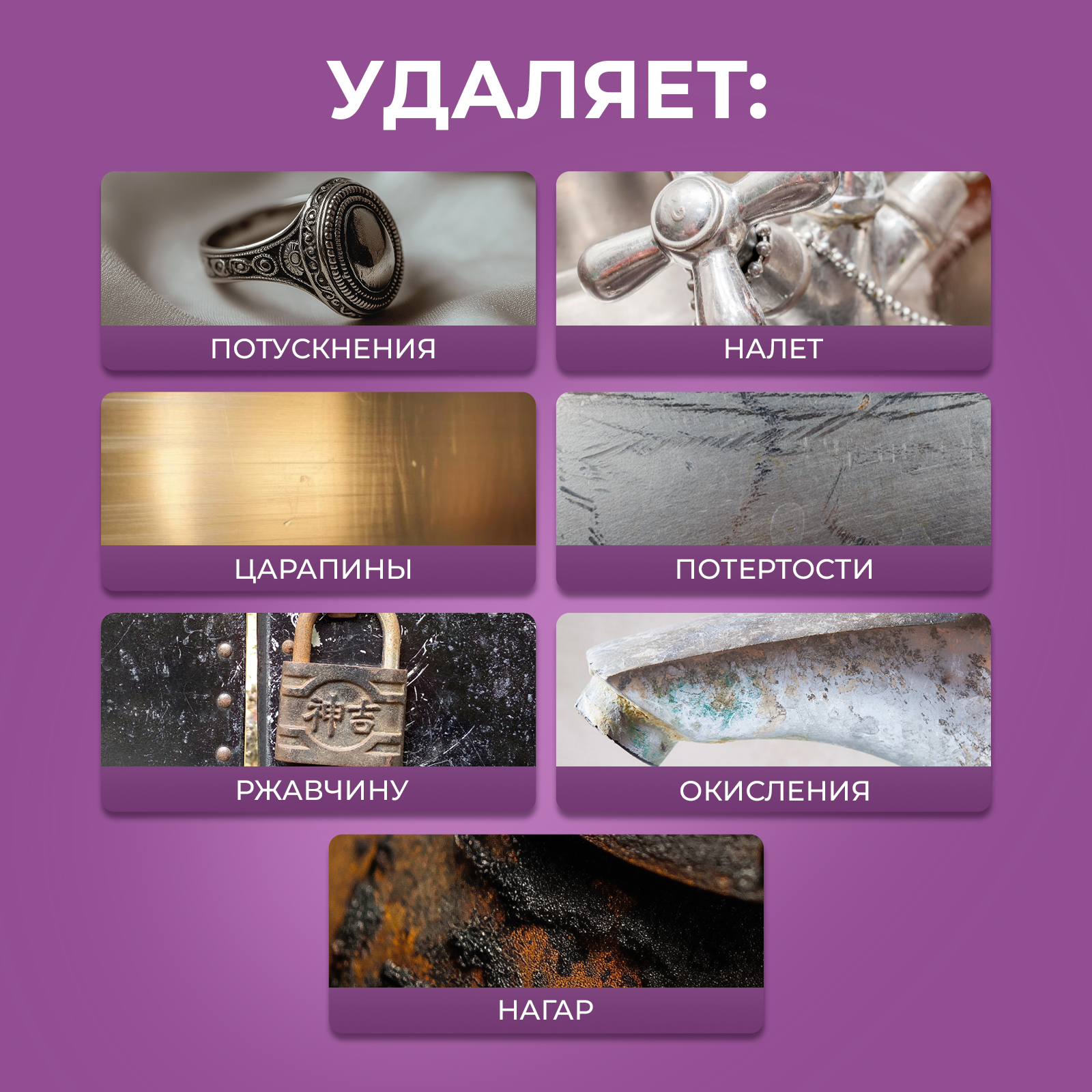 Полироль хрома Ou!borka 100 мл - фото 6