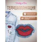 Набор для творчества Hobby Pro термоаппликация Красные губы