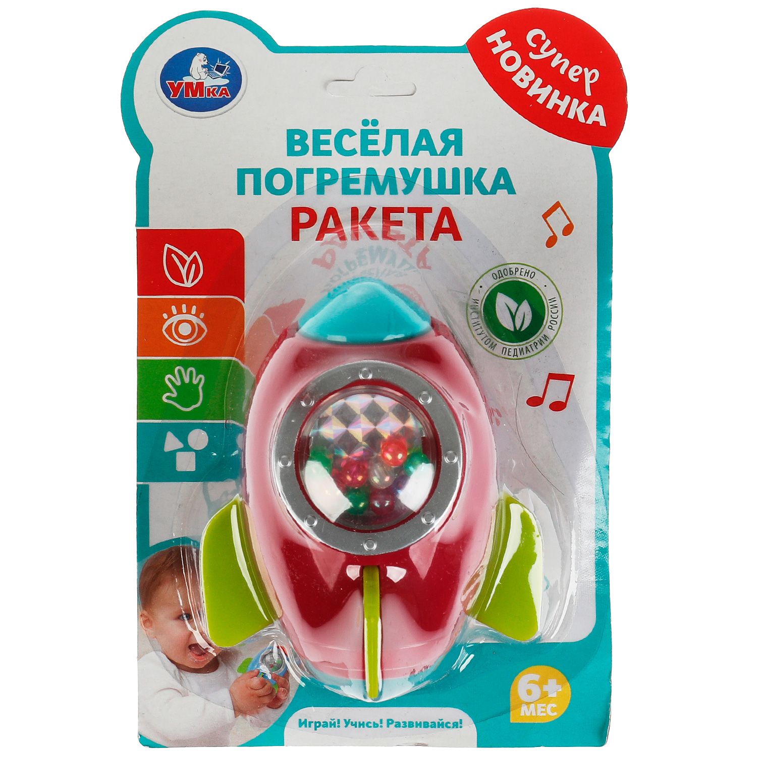 Игрушка УМка погремушка - фото 2