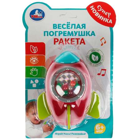 Игрушка УМка погремушка