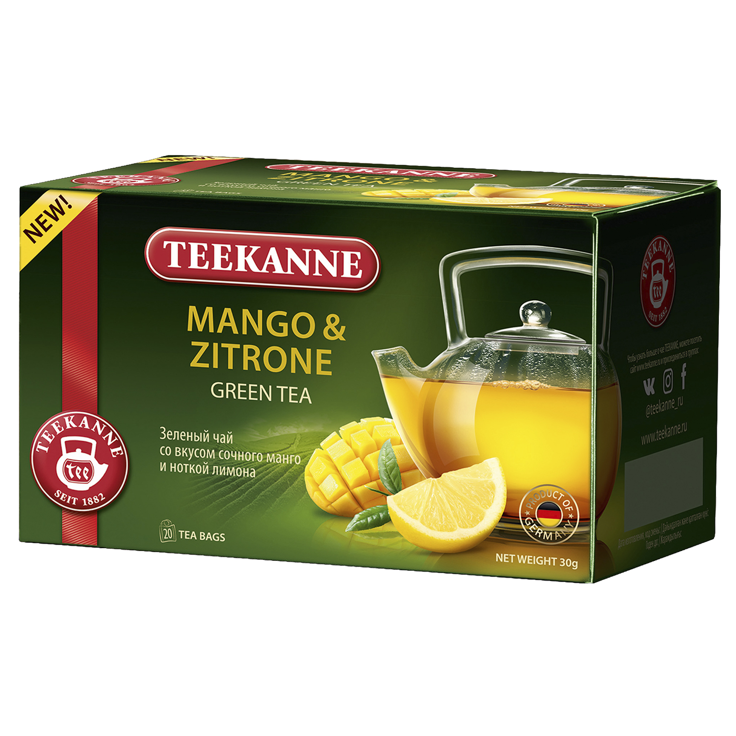 Чай зеленый TEEKANNE Манго-Цитрон 20 фольгированных пакетиков - фото 2