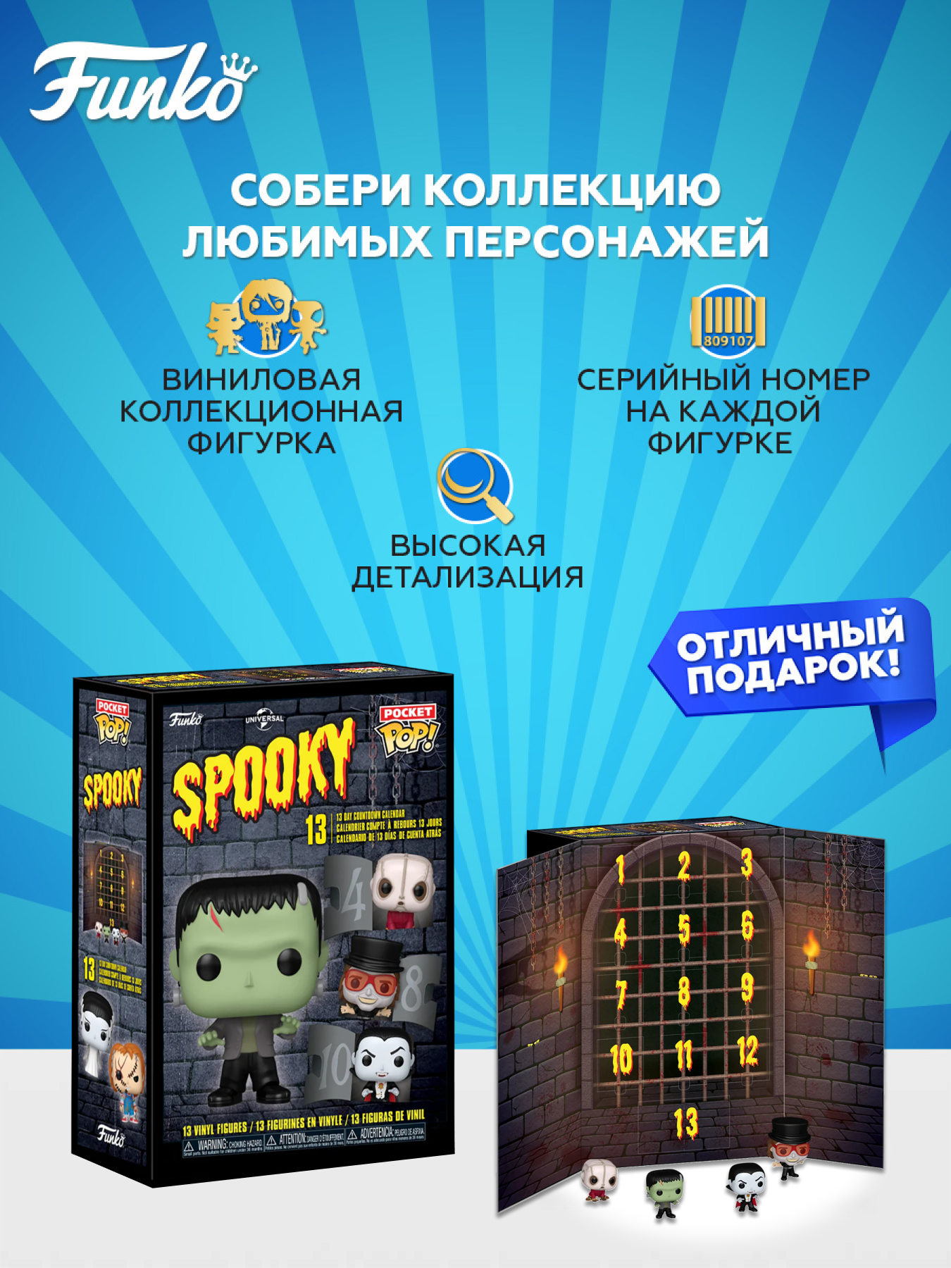 Игровой набор Funko - фото 2