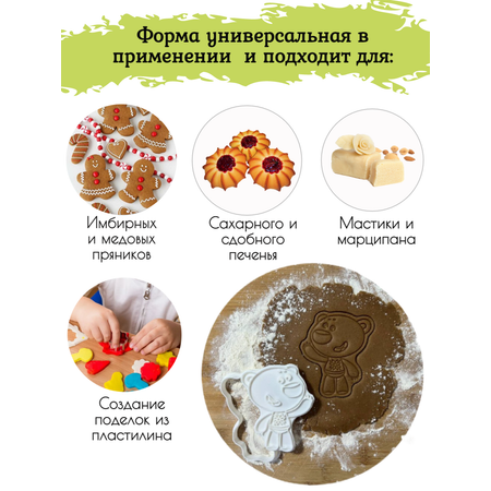 Штамп вырубка Ми-Ми-Мишки МиМиМишки привет от Тучки
