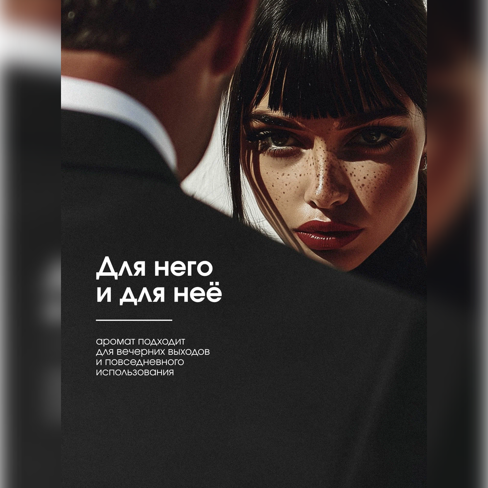 Набор средств La Fabrique 600 мл 2 шт. - фото 11