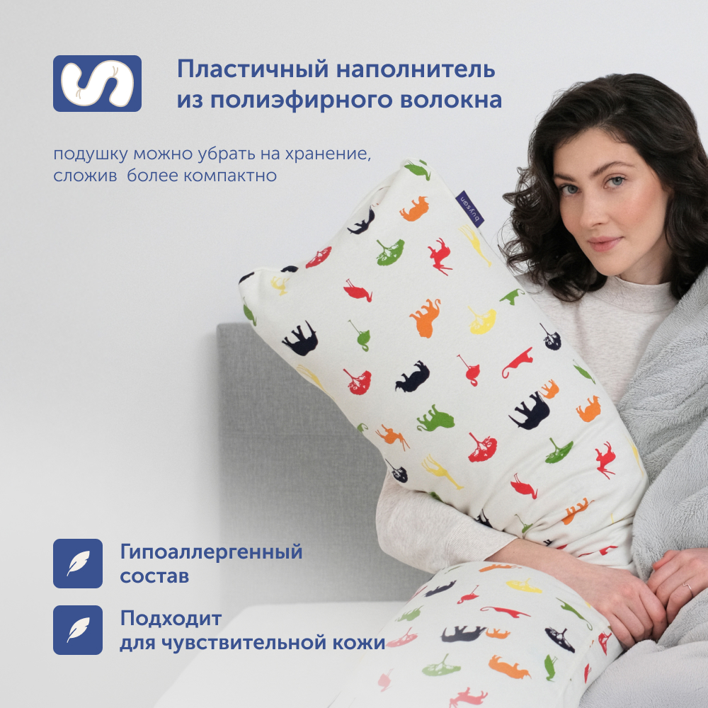 Подушка для беременных и детей buyson BuyComfy Africa - фото 6