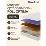 Матрас Sleep.Point Ролл Оптима 80х190